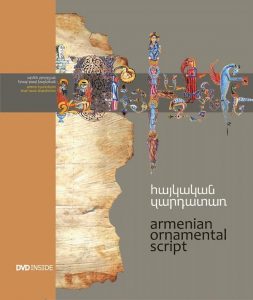 Armenian ornemental script